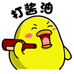 qq搞笑表情包大全下载-王小鸭搞笑QQ表情包100张下载-第1张图片