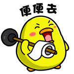 qq搞笑表情包大全下载-王小鸭搞笑QQ表情包100张下载-第1张图片
