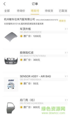快速配app下载