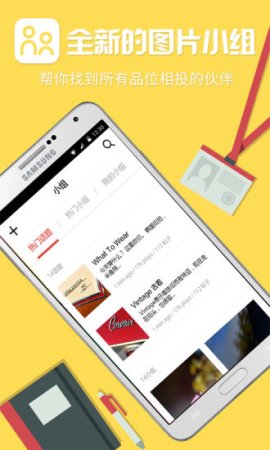 优美图