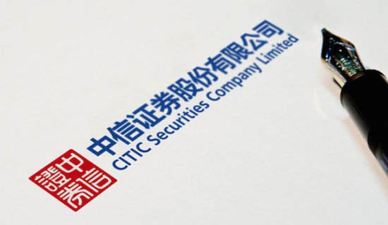 中信证券mac版
