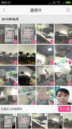 随手印app下载-随手印(手机照片设计软件)下载v5.1.0 官方安卓版-第1张图片