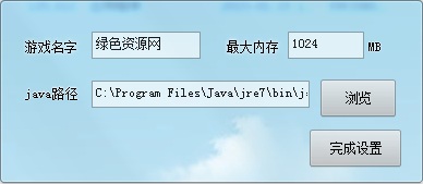 黄瓜客户端第三代下载-我的世界马桶c黄瓜客户端3下载v5.31 官方版-第1张图片