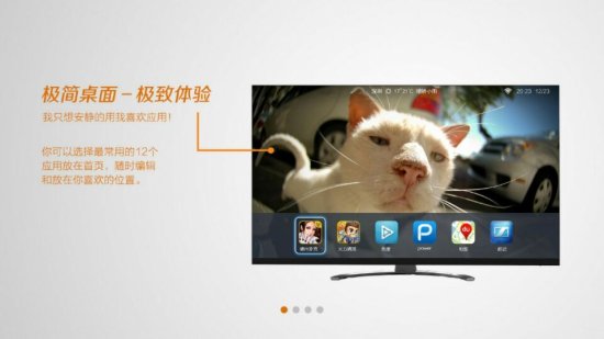 酷开应用圈apk
