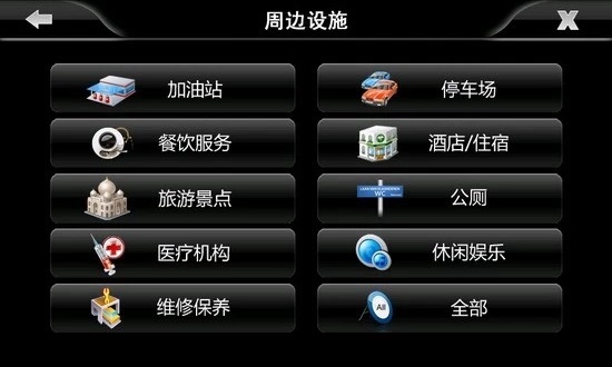 领路人修改版软件
