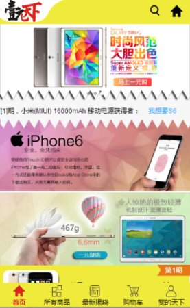 壹元天下app