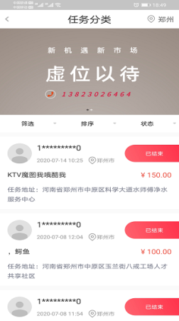 E电帮app下载-e电帮客户端下载v1.1 安卓版-第1张图片