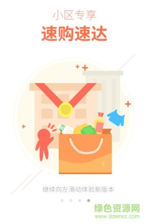 长虹点点帮app下载