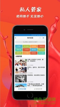 富士康应用商店app下载