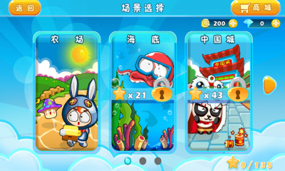 天天泡泡堂2游戏