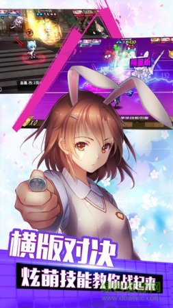 乱斗二次元果盘版下载-乱斗二次元手游果盘版下载v5.0.0 安卓版-第2张图片
