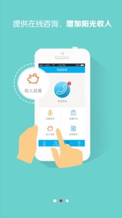大糖医医生版下载