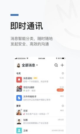 数正云app下载