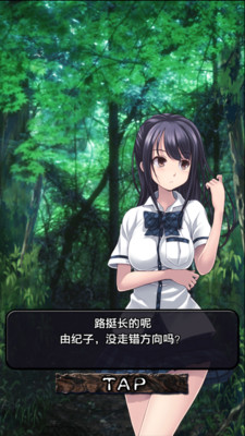 都市传说逃离杉泽村汉化版
