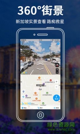 新加坡地图app