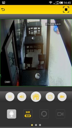 鹰网通手机客户端下载