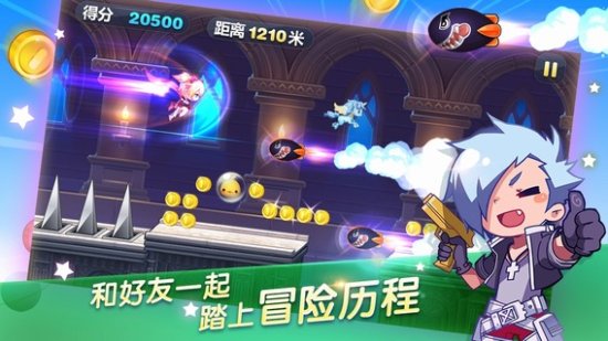 速度哥酷跑修改版下载-天天酷跑速度哥最新修改版下载v9.1 安卓无限金币钻石版-第1张图片