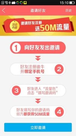 基金决策宝ios版下载