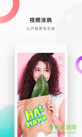 物区app下载