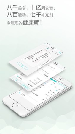 悦糖ios版下载