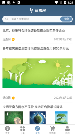 远焱网下载