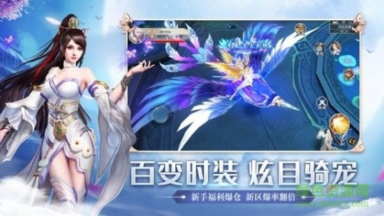 一战成仙游戏下载