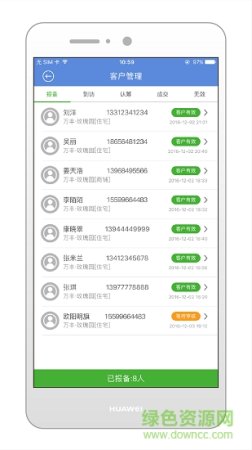 小猴找房专案版app下载