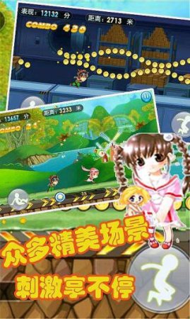 酷跑吧少年修改版下载-酷跑吧少年内购修改版下载v1.1.0 安卓版-第1张图片