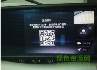 车小丫app