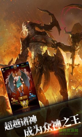 封神之战修改器