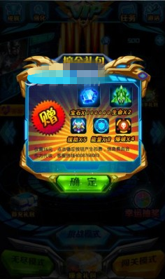 复仇联盟之钢铁侠战记安卓版
