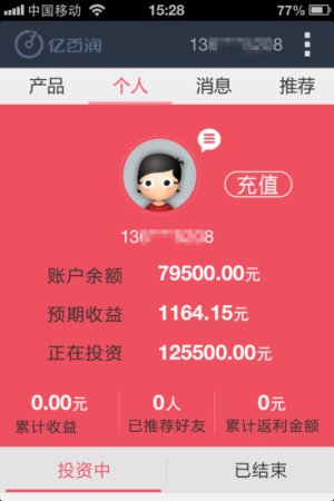 亿百润下载