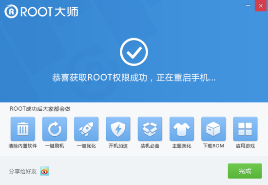 乐视手机驱动下载-乐视手机usb驱动下载官方版-第3张图片
