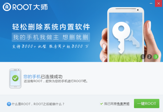 乐视手机驱动下载-乐视手机usb驱动下载官方版-第1张图片