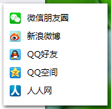 pp微信表情管理大师-pp微信表情精灵下载v1.3 官方版-第2张图片