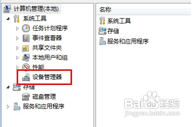 魅族mx5驱动下载-魅族mx5手机usb驱动下载官方最新版-第2张图片