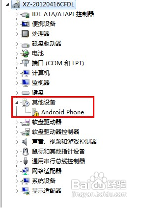 魅族mx5驱动下载-魅族mx5手机usb驱动下载官方最新版-第3张图片