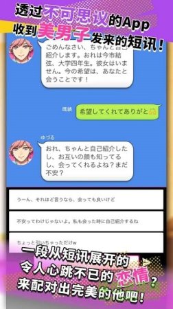 秘密短讯下载