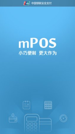 银联魔方app