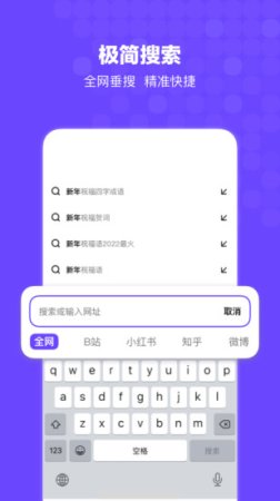 搜狗搜索ios版下载