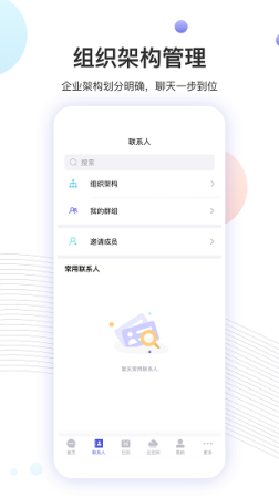 imsdom最新版下载