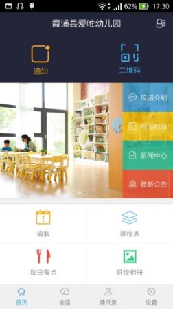 小书僮app下载