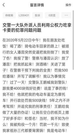 阳光理政掌上办公平台下载