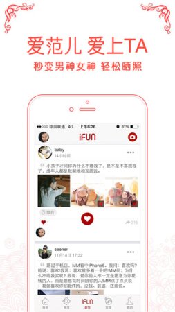 热拍app下载