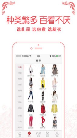 热拍app