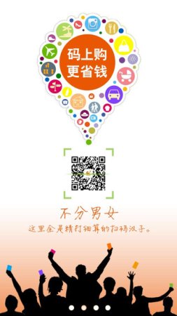 金拇指购app