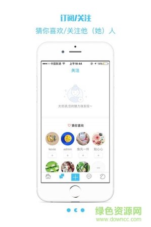 顶尖图app免费下载