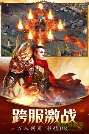 决战九天手游下载