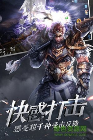 大唐无双折扣端口下载-大唐无双折扣平台下载v2.0.22 安卓版-第1张图片