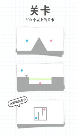 脑点子iphone